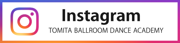 トミタボールルームダンスアカデミー インスタグラム
